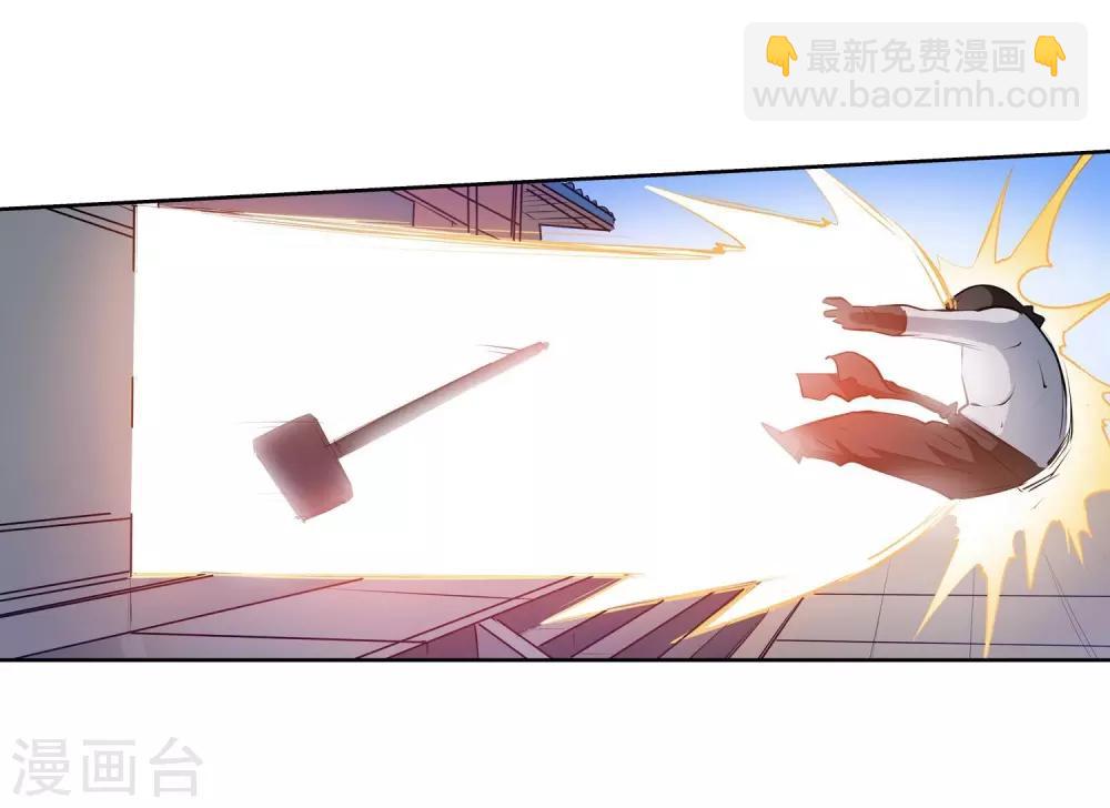 第3话(1/2)-第3话