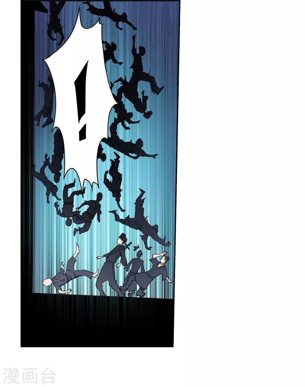 第3话(1/2)-第3话