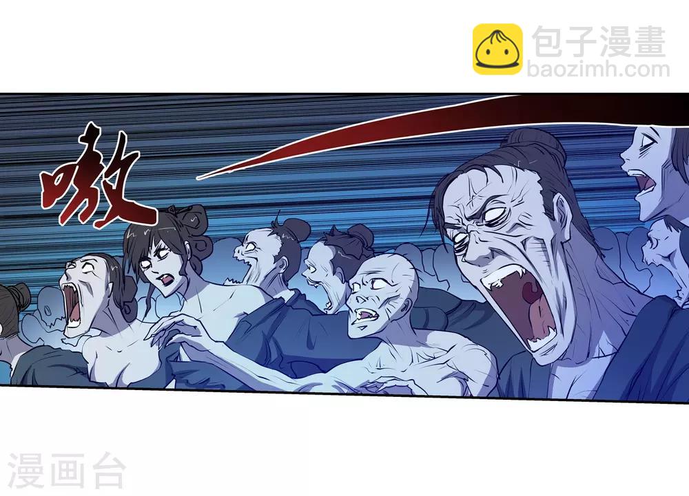 第3话(1/2)-第3话