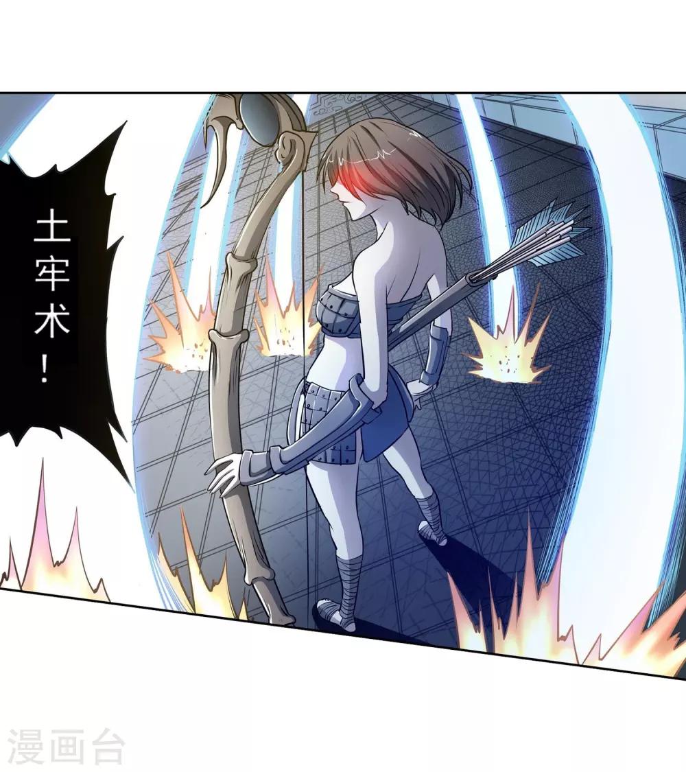 第3话(1/2)-第3话