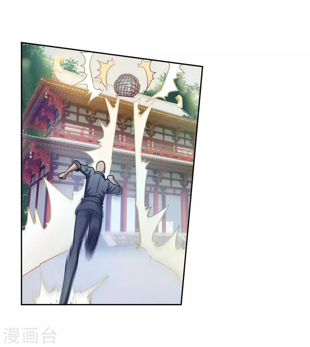 第3话(1/2)-第3话