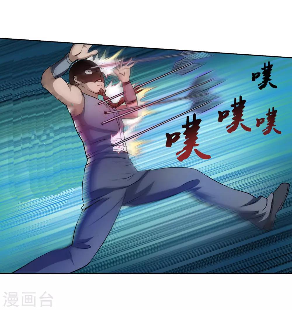 第3话(1/2)-第3话