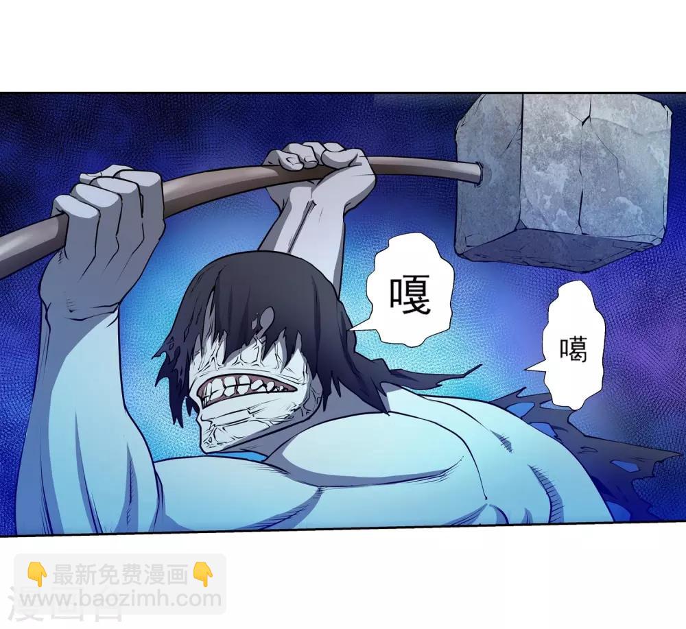 第3话(1/2)-第3话