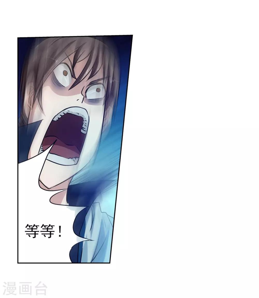 第3话(1/2)-第3话