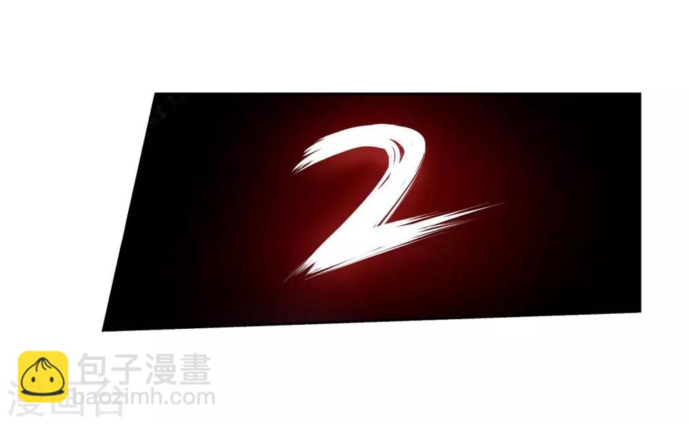 第3话(1/2)-第3话