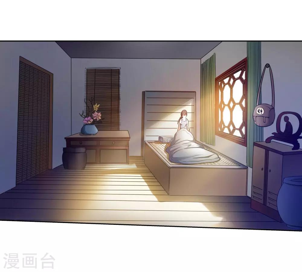 第3话(1/2)-第3话