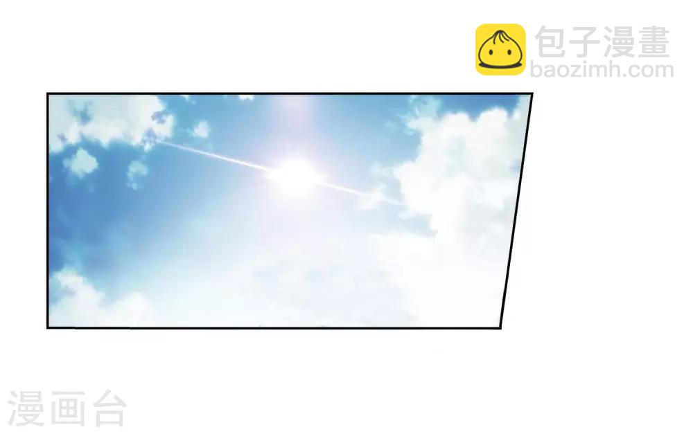 第3话(1/2)-第3话