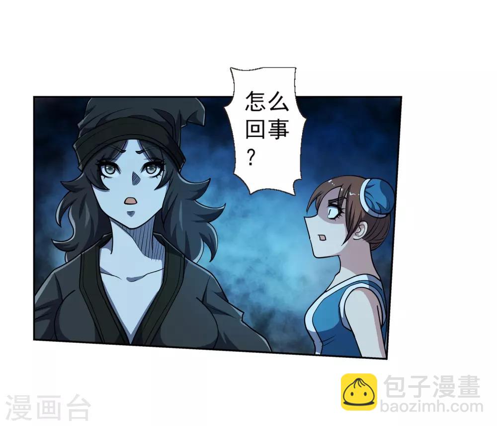 第203话-第203话