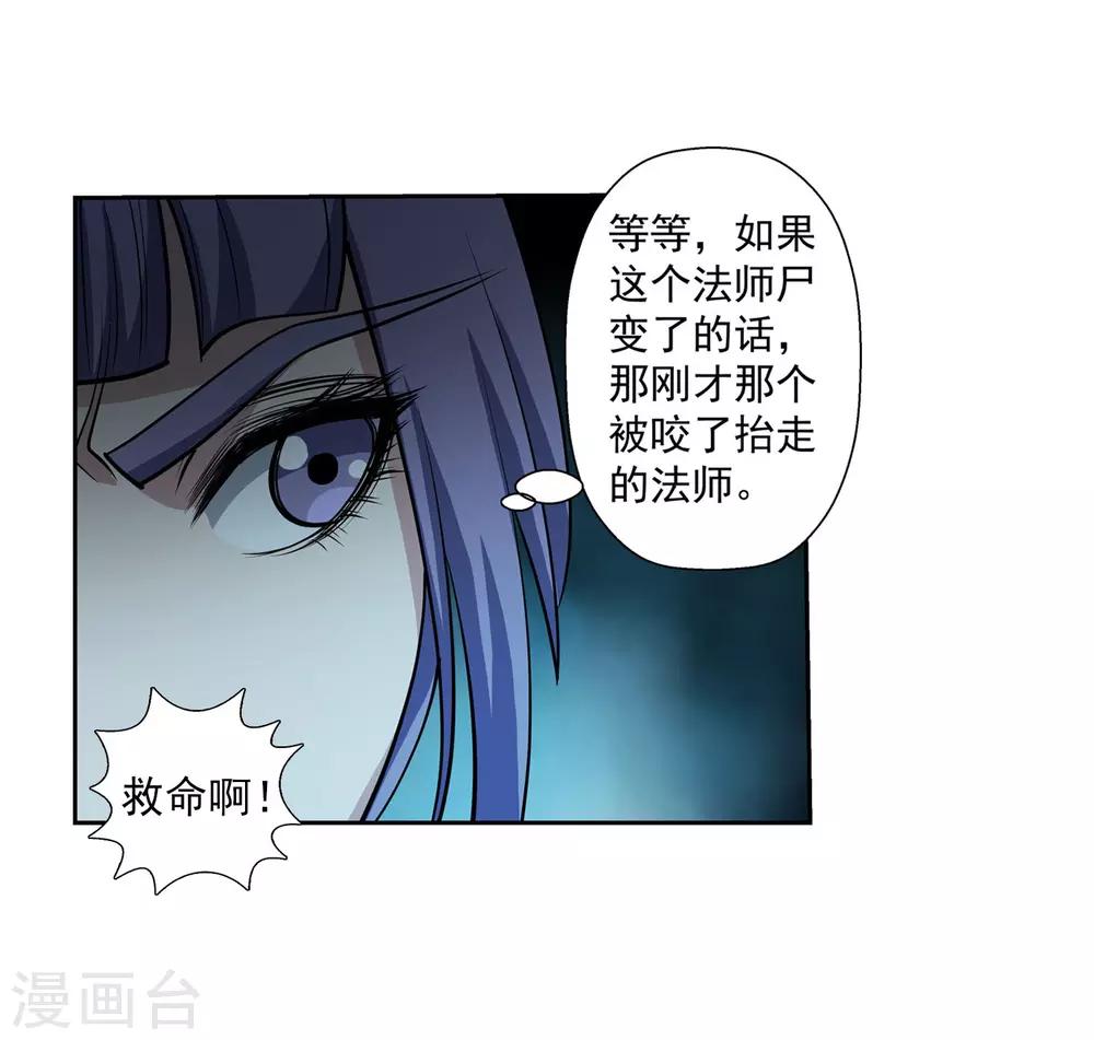 第205话-第205话