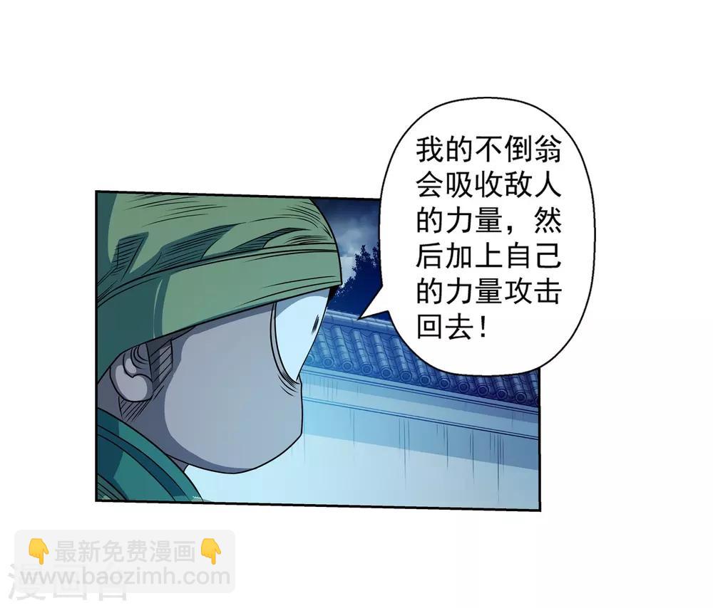 第209话-第209话