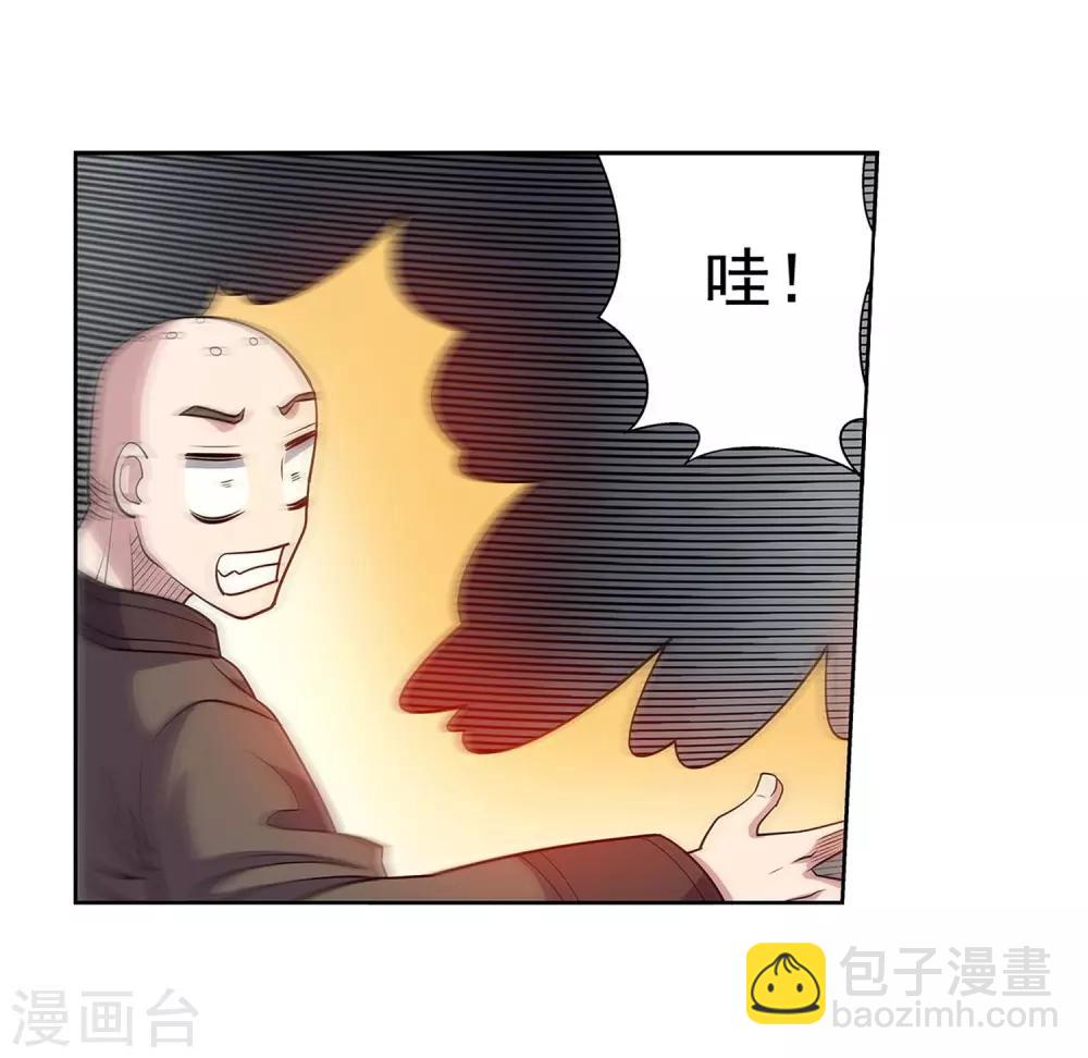 第209话-第209话