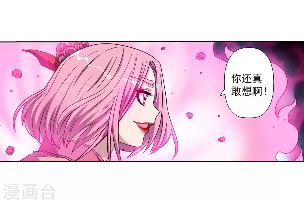 第213话-第213话