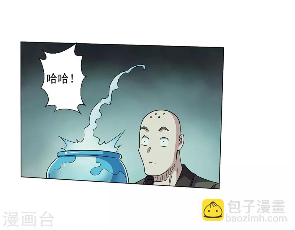 第217话-第217话
