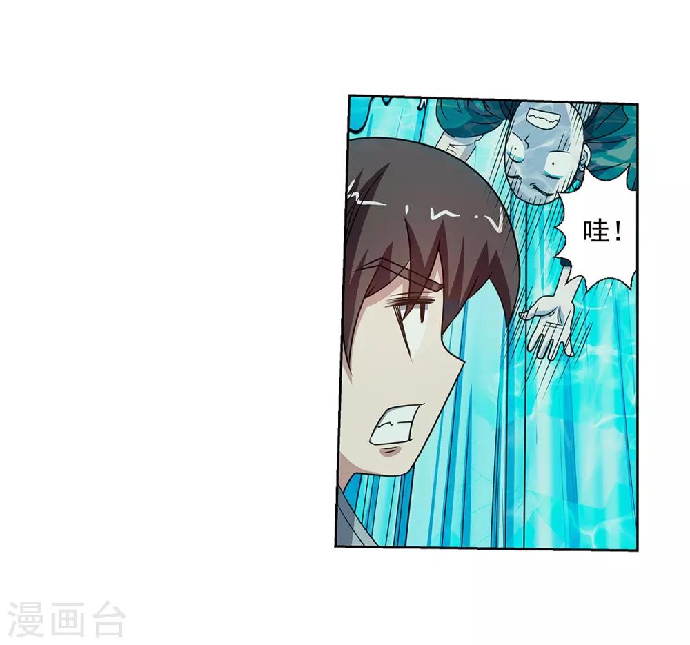 第217话-第217话