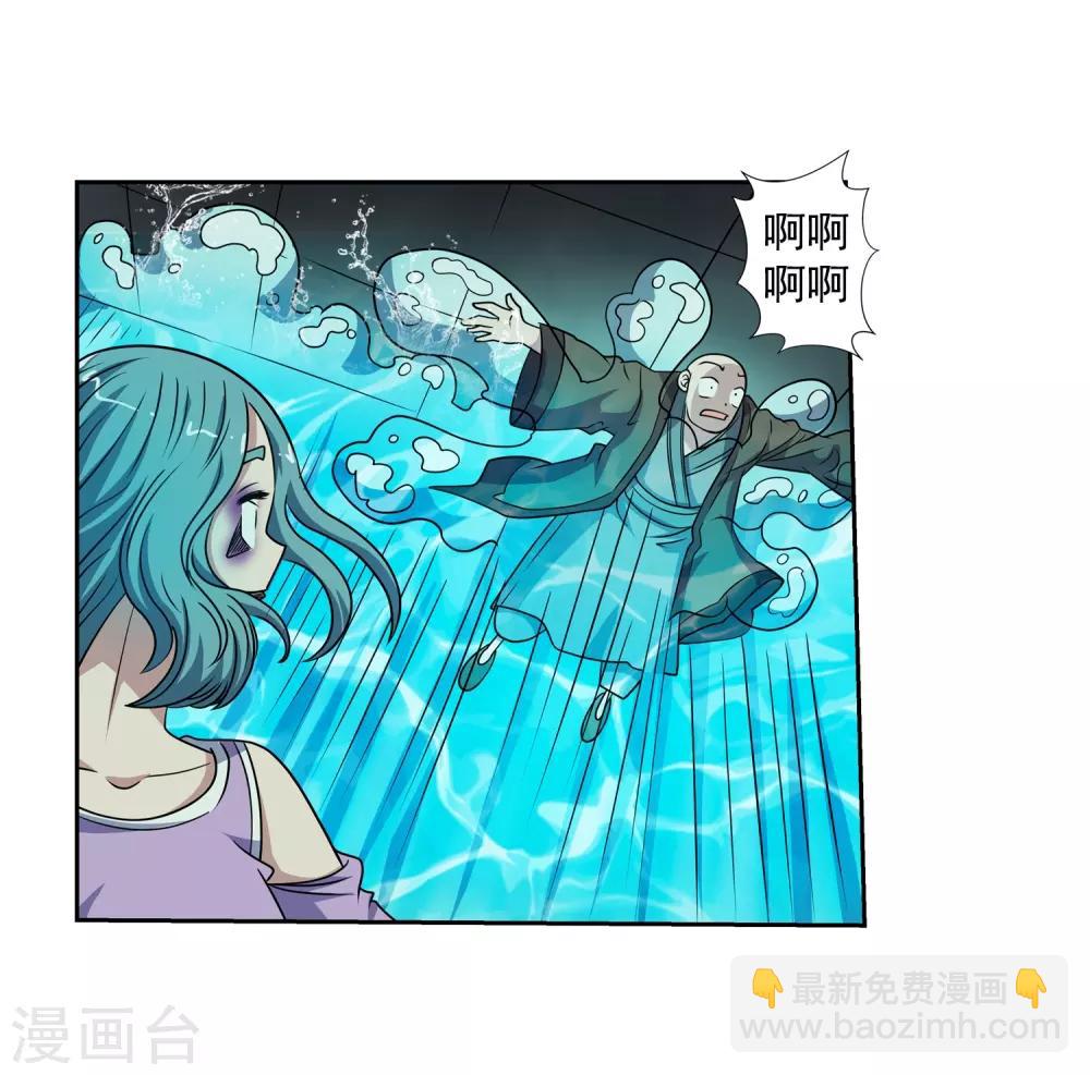 第217话-第217话