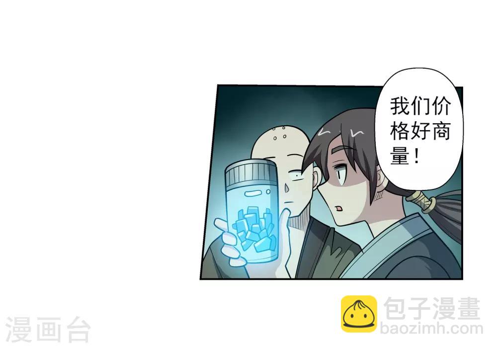第217话-第217话