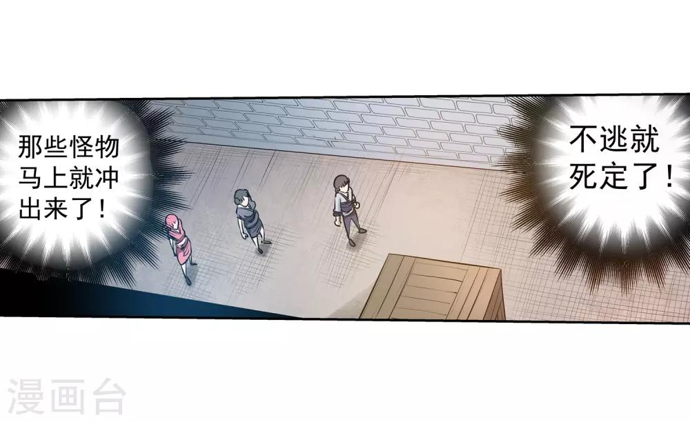 第5话(1/2)-第5话