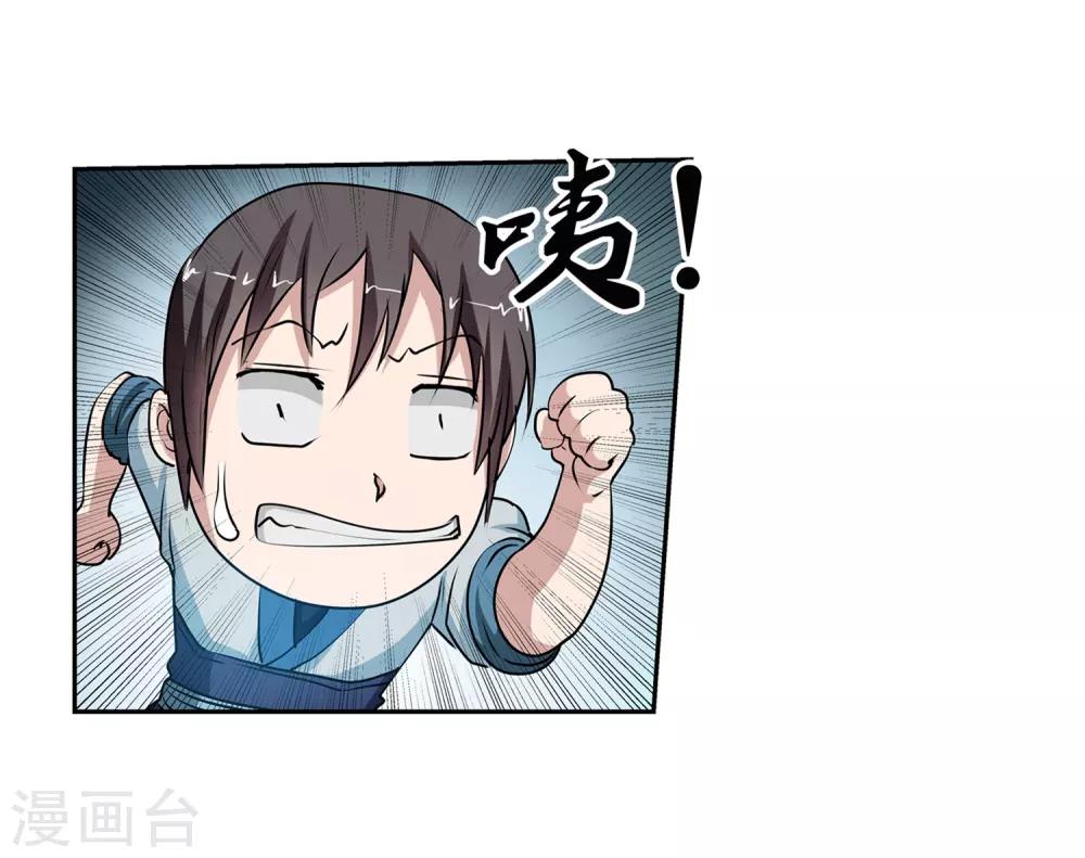 第5话(1/2)-第5话