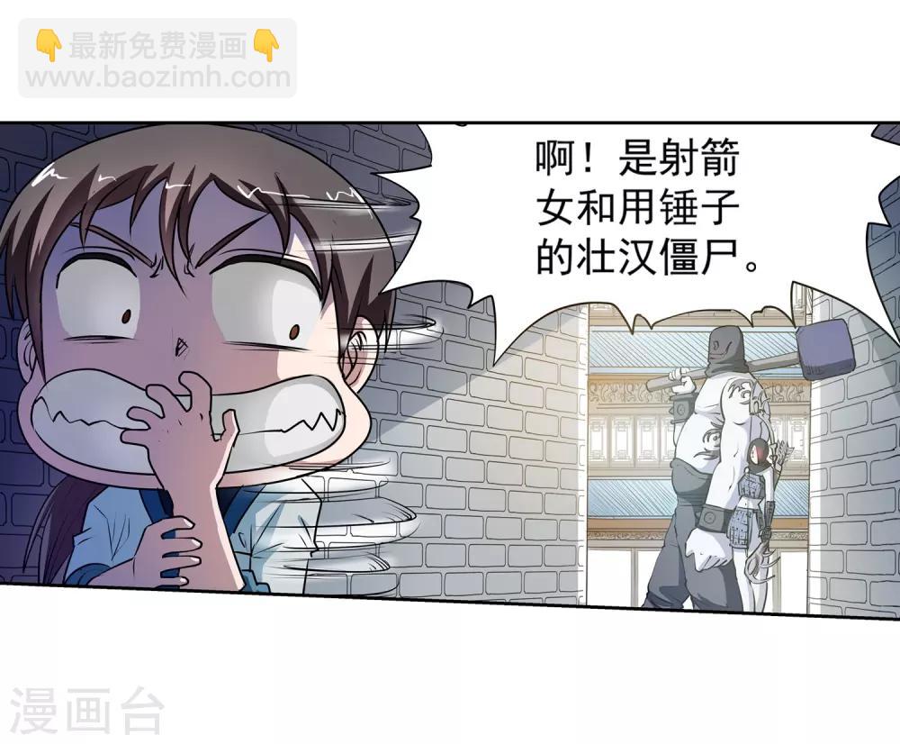 第5话(1/2)-第5话