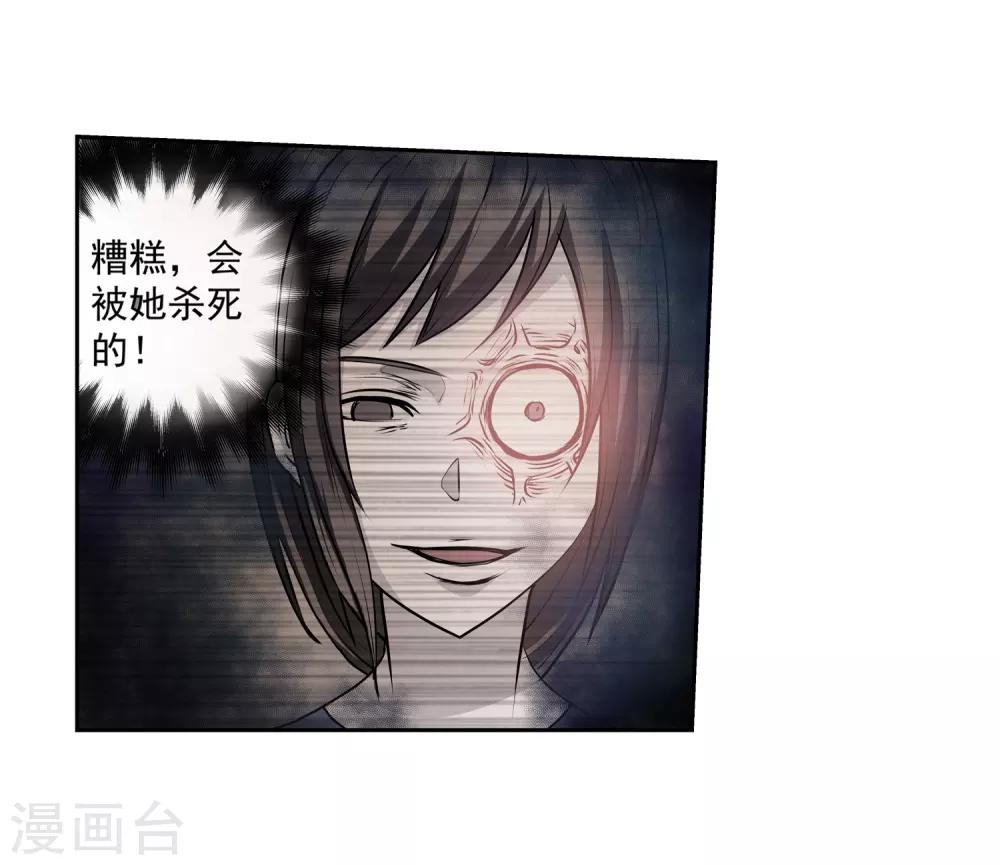 第5话(1/2)-第5话