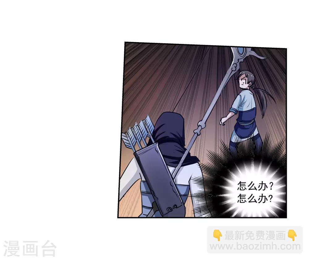 第5话(1/2)-第5话