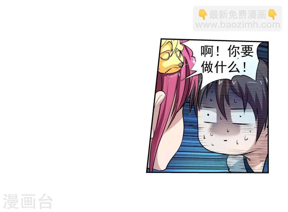 第5话(1/2)-第5话