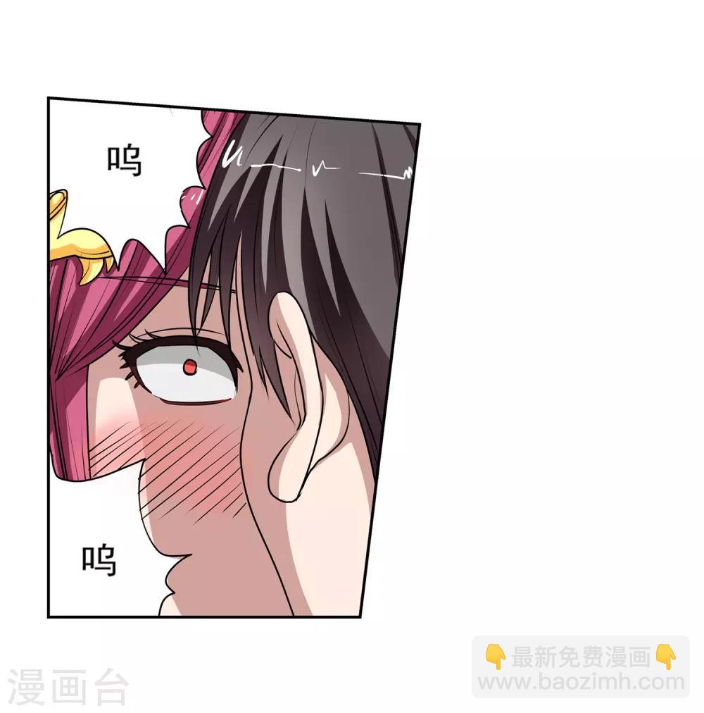 第5话(1/2)-第5话