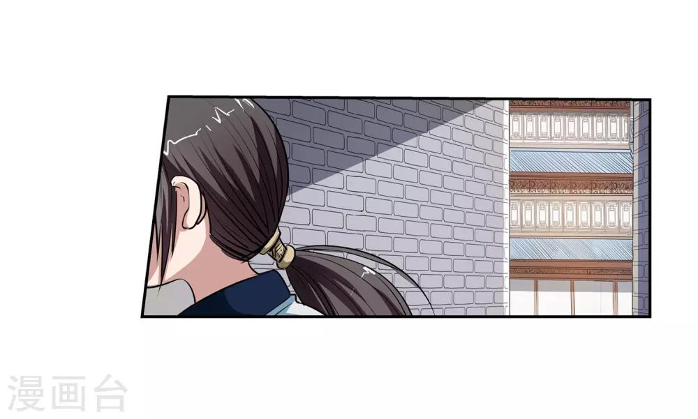 第5话(1/2)-第5话