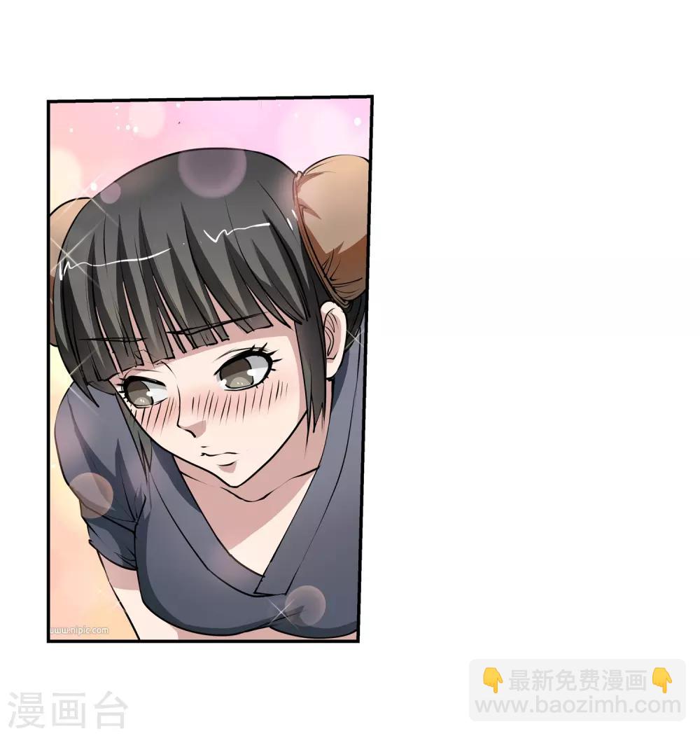 第5话(1/2)-第5话