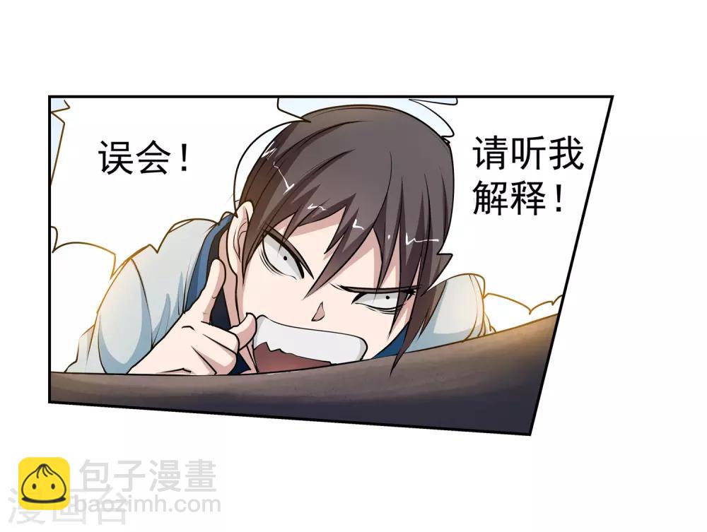 第5话(1/2)-第5话