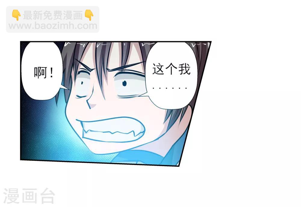 第5话(1/2)-第5话