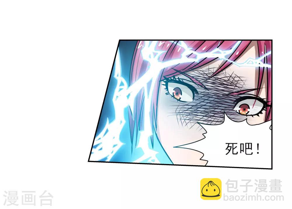 第5话(1/2)-第5话