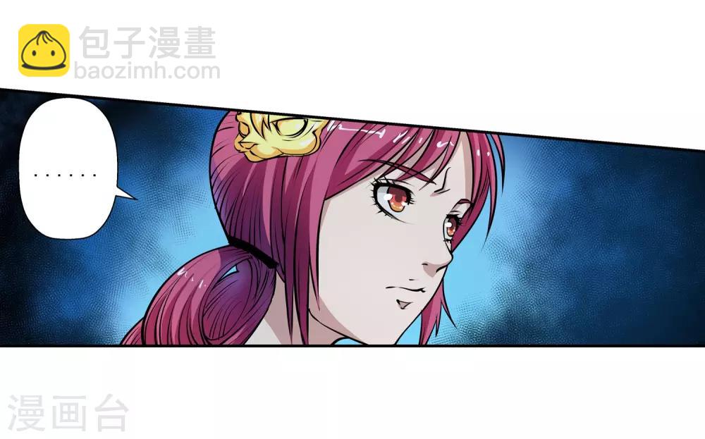 第5话(1/2)-第5话