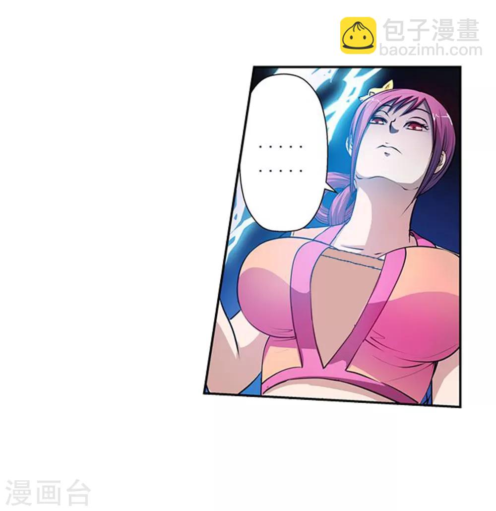 第5话(1/2)-第5话