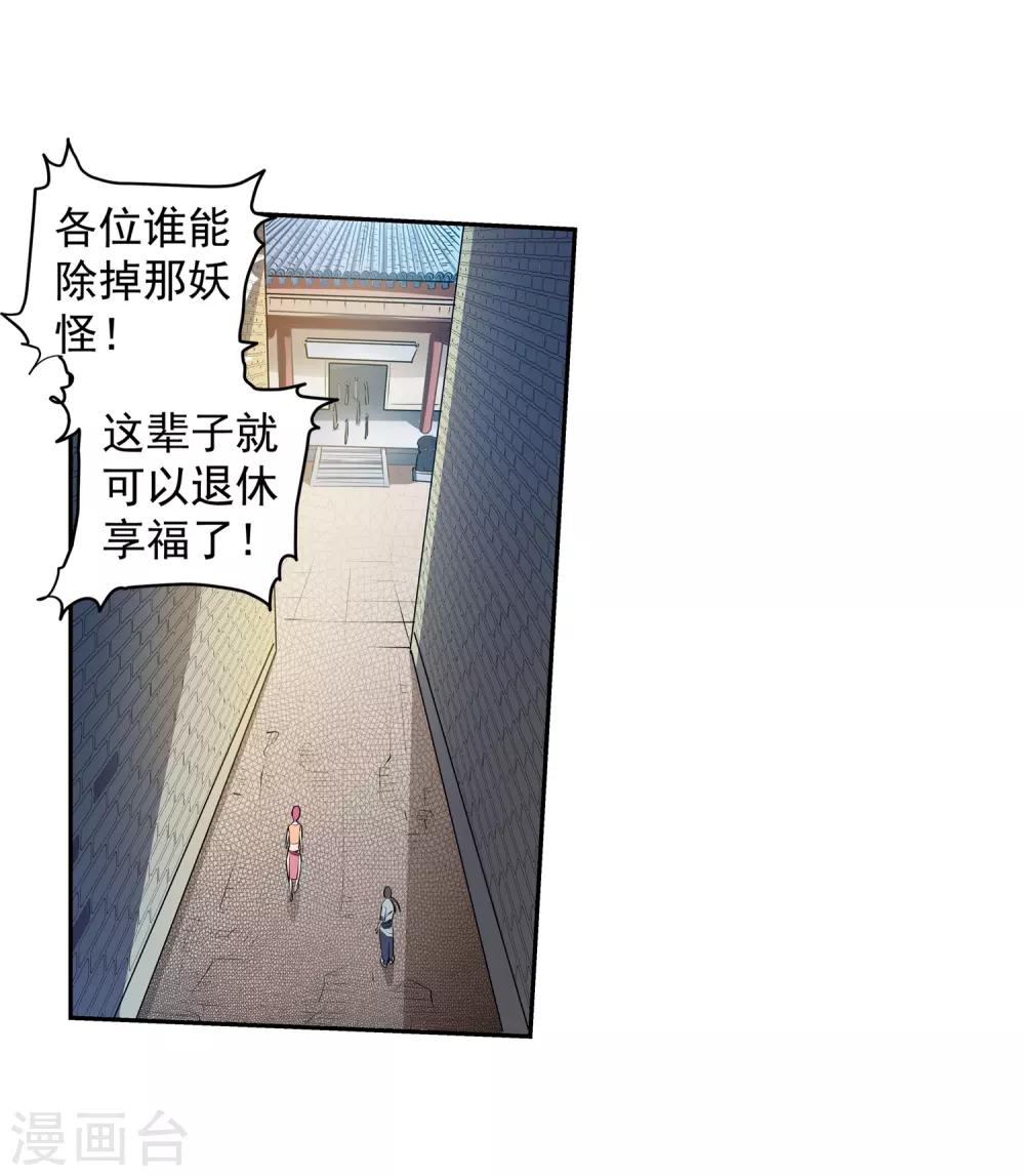 第5话(1/2)-第5话