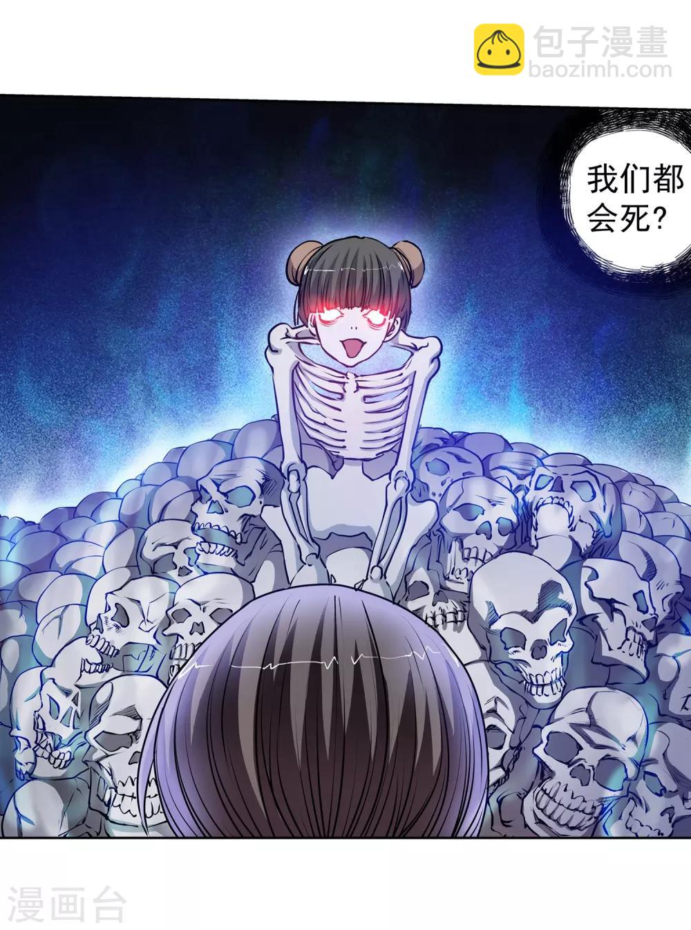 第5话(1/2)-第5话