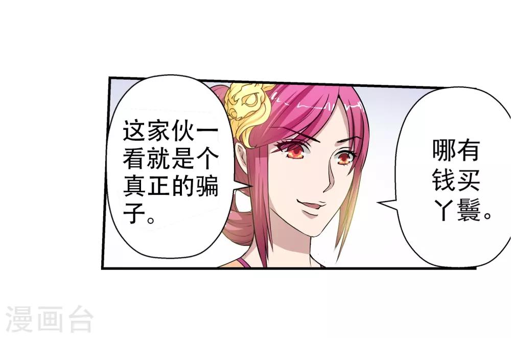 第5话(1/2)-第5话