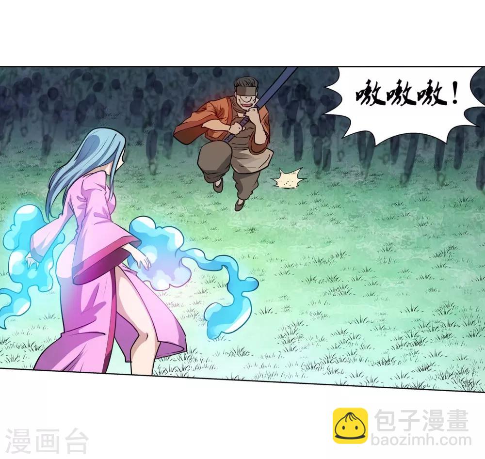 第41话(1/2)-第41话