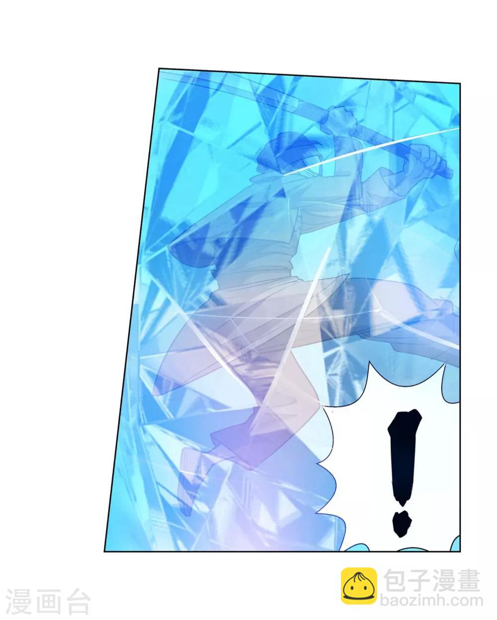 第41话(1/2)-第41话