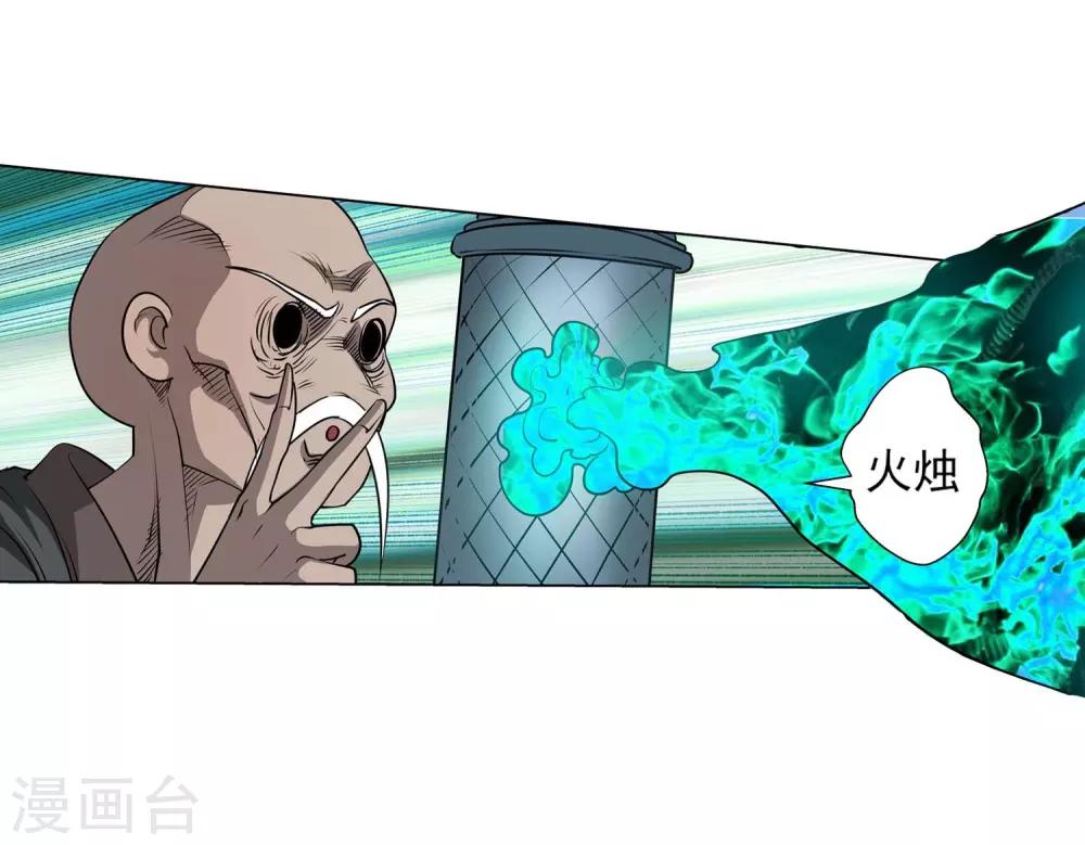 第41话(1/2)-第41话