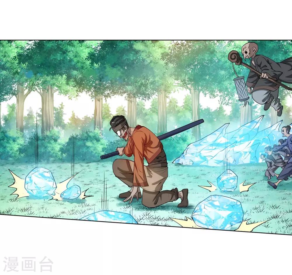 第41话(1/2)-第41话