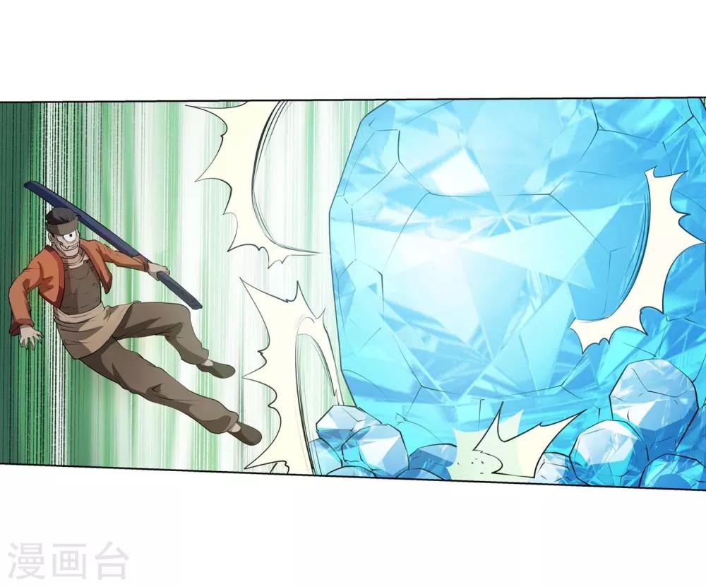 第41话(1/2)-第41话