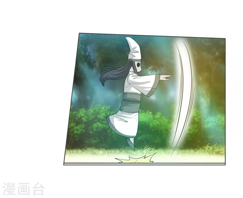 第41话(1/2)-第41话