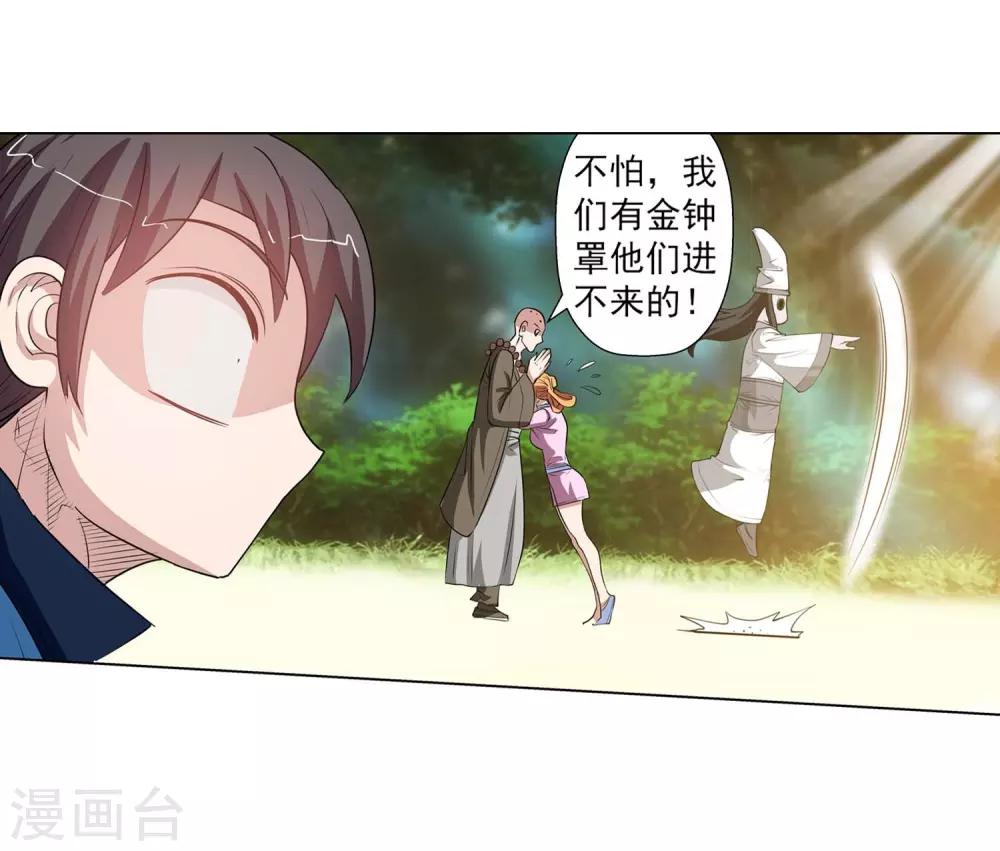 第41话(1/2)-第41话