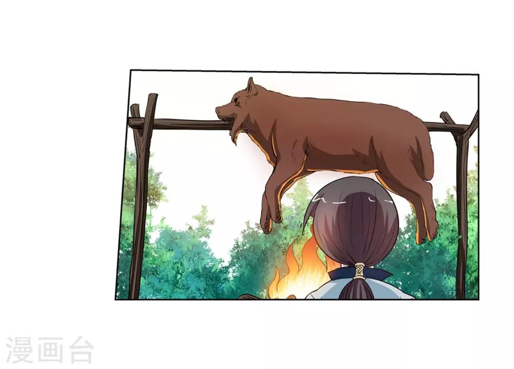 第41话(1/2)-第41话