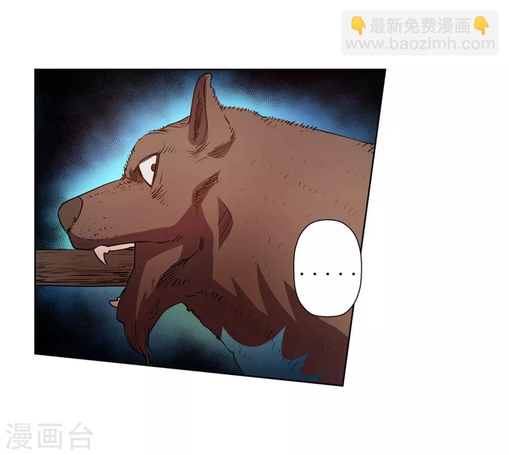 第41话(1/2)-第41话