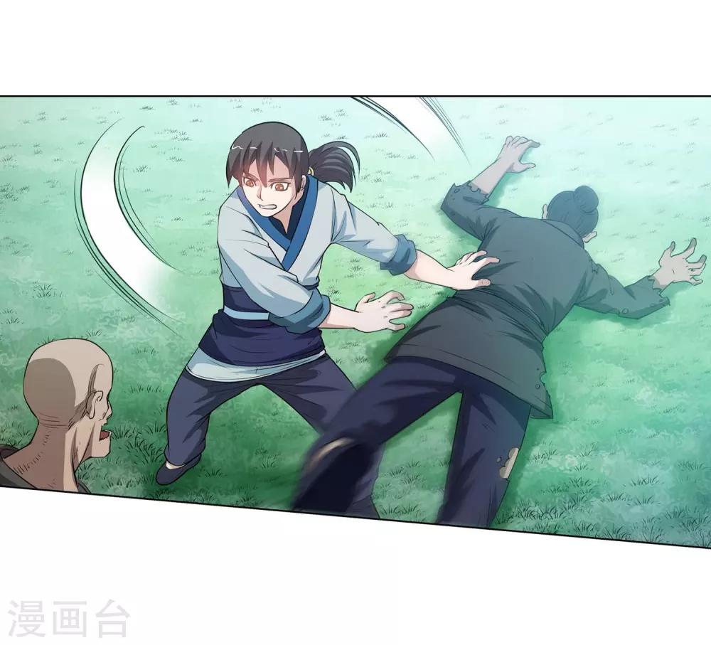 第41话(1/2)-第41话