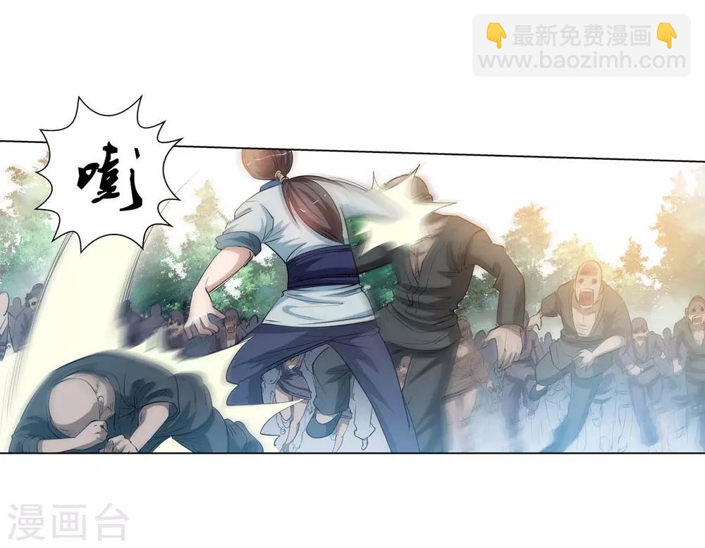 第41话(1/2)-第41话