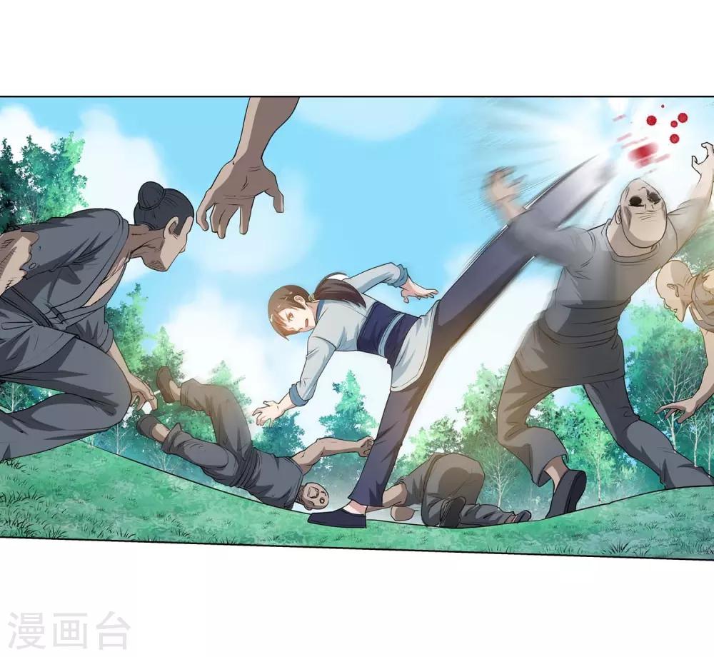 第41话(1/2)-第41话