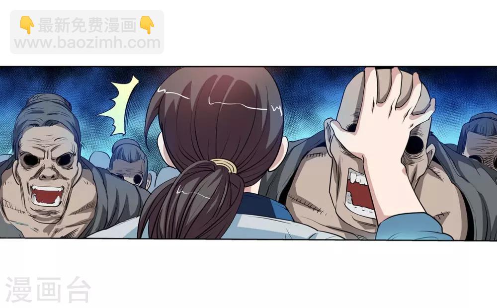 第41话(1/2)-第41话